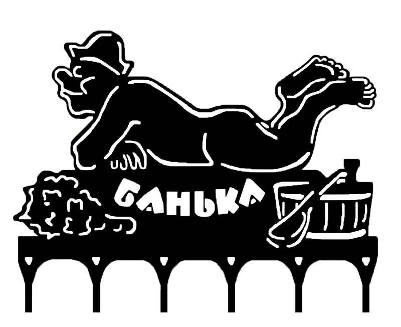 Табличка баня DXF
