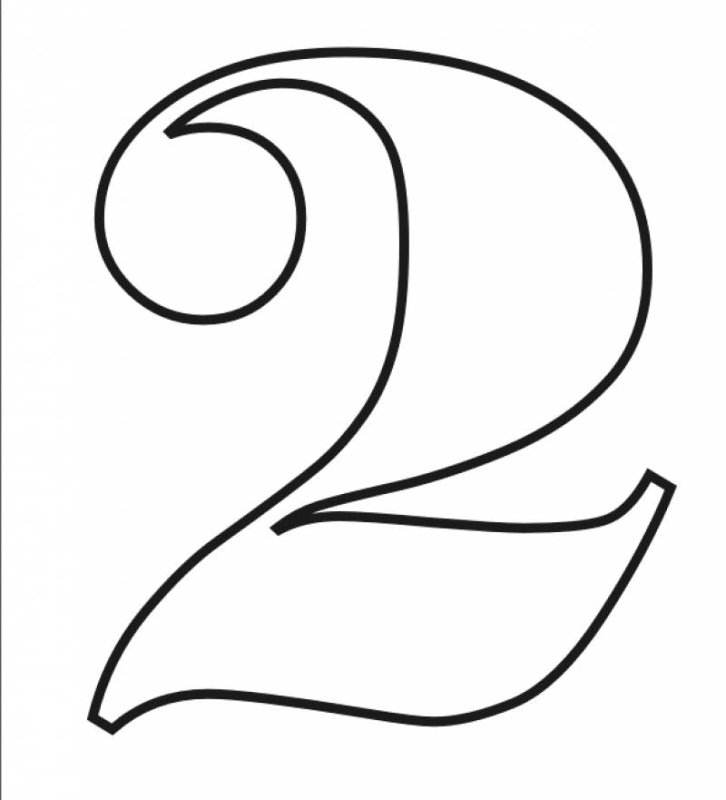 Цифра 2 трафарет