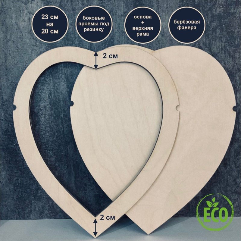 Трафарет листа для макраме