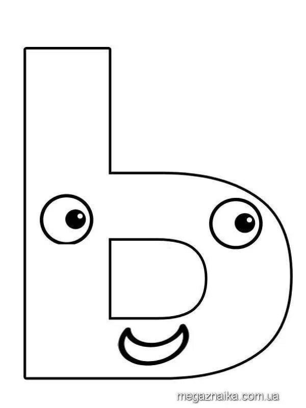 Буква ь раскраска