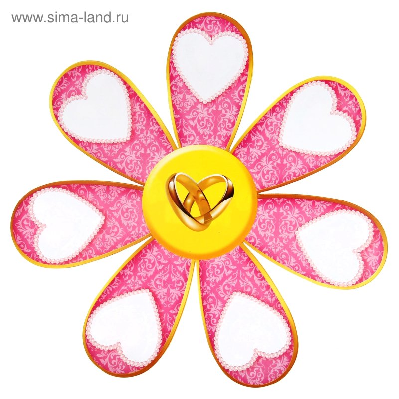 Конкурс Ромашка на выкуп