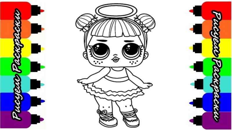 Рисование для детей ЛОЛ