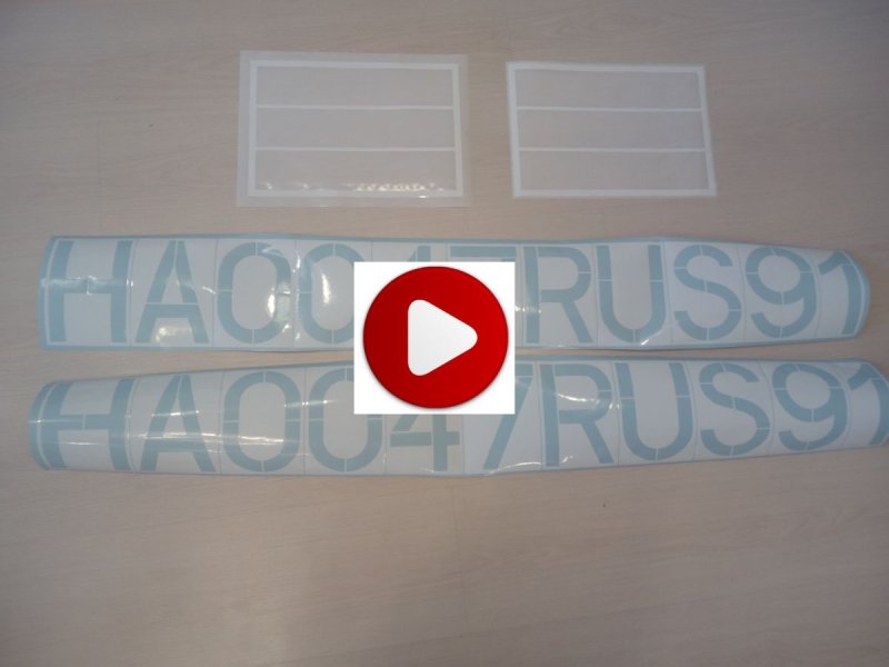 Трафареты на номерной знак лодки