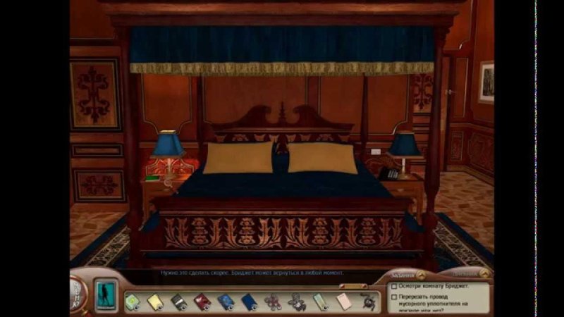 Нэнси Дрю Безмолвный шпион