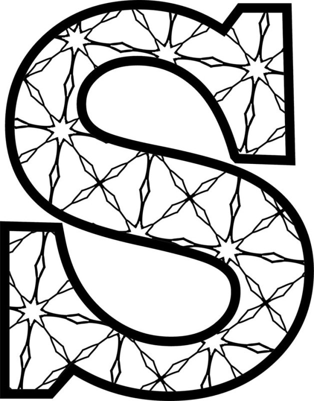 Красиво нарисованная буква s