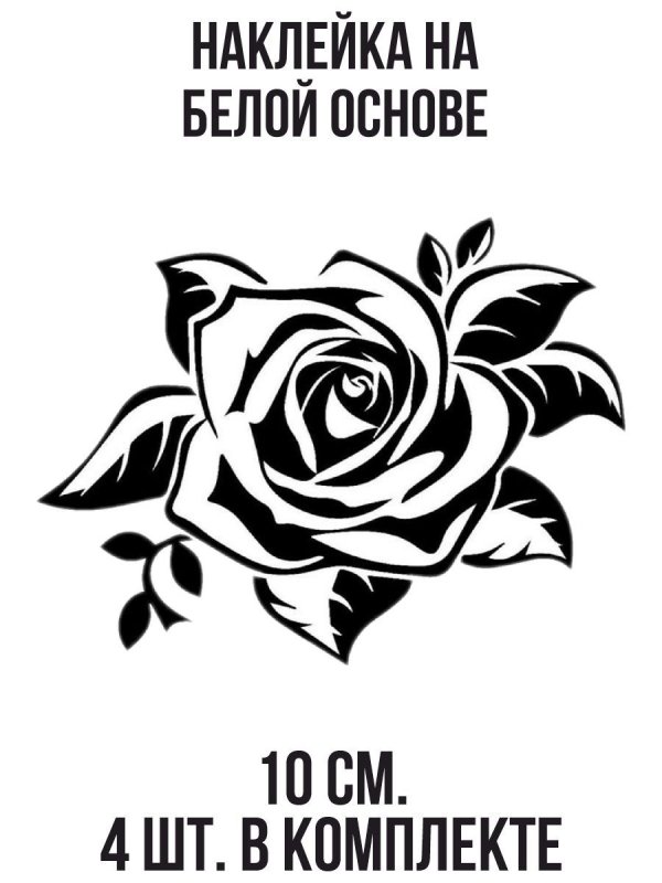 Роза тату черно белая