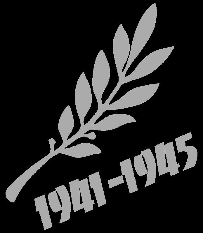 Трафареты надписи для декора