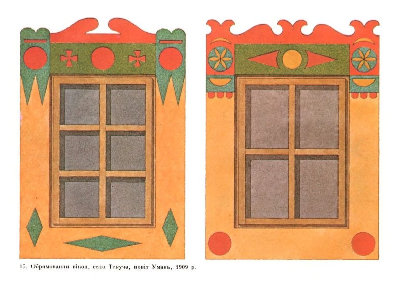 Окно со ставнями