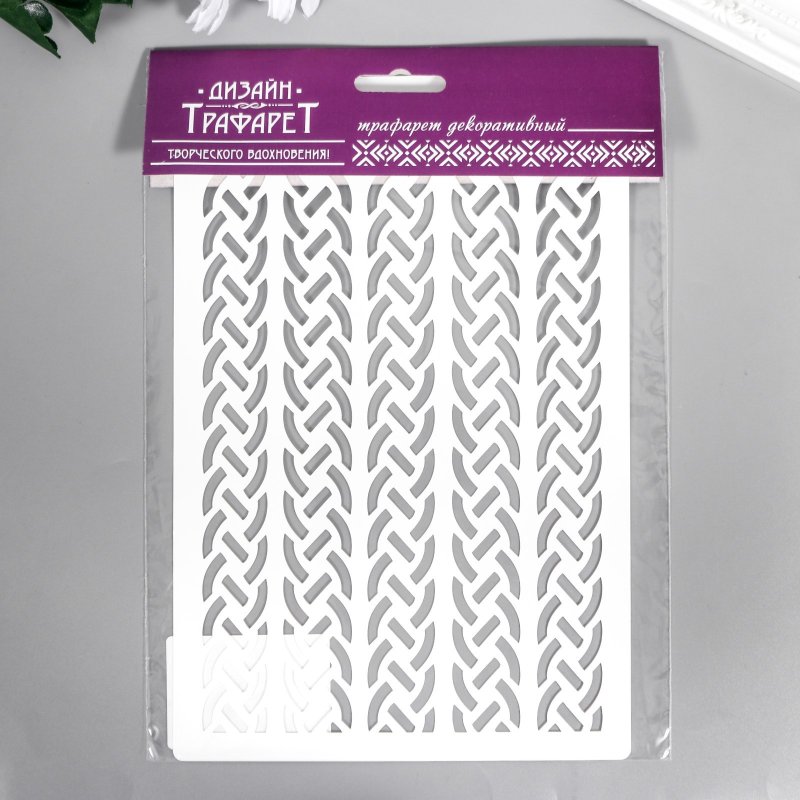 Трафарет кос