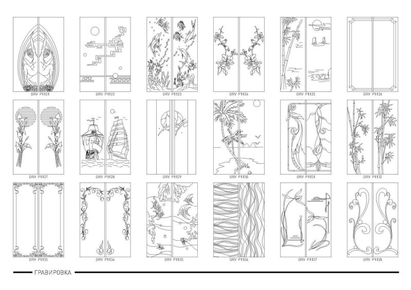 Трафареты для гравировки на стекле