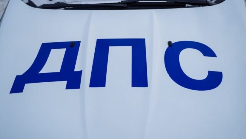 Надпись ДПС