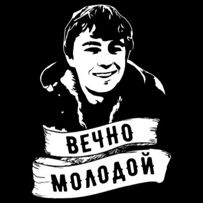 Брат трафарет