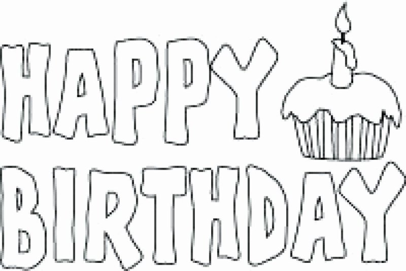 Рисунок на день рождения