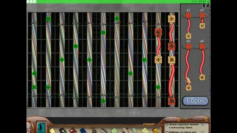 Нэнси Дрю тихий шпион