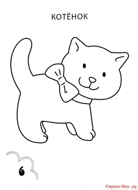 Раскраска. Котики