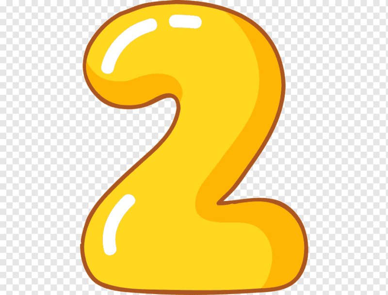 Красивые цифры