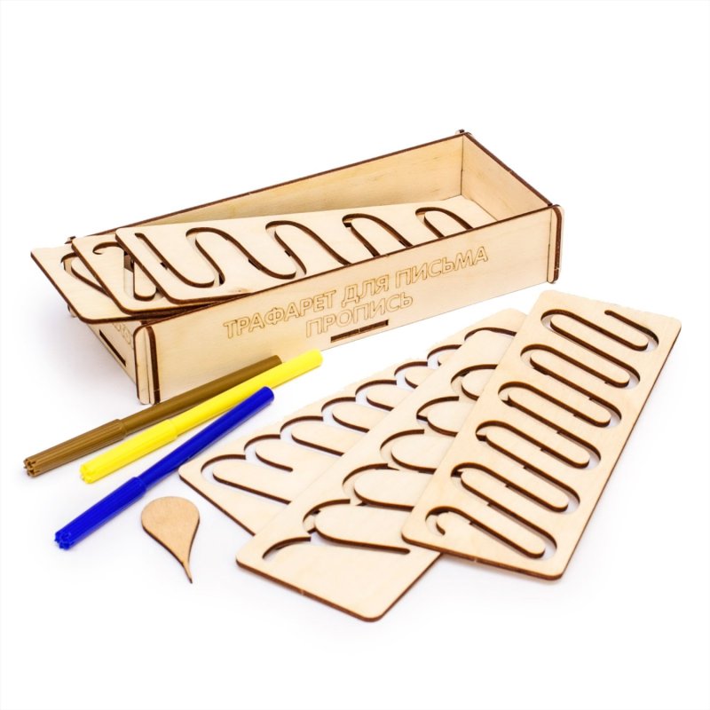 Трафареты для письма деревянные