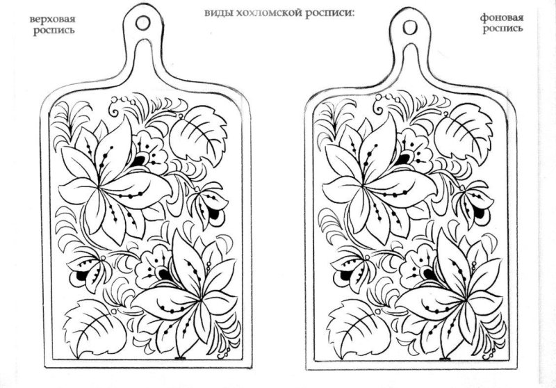Городецкая роспись доска разделочная
