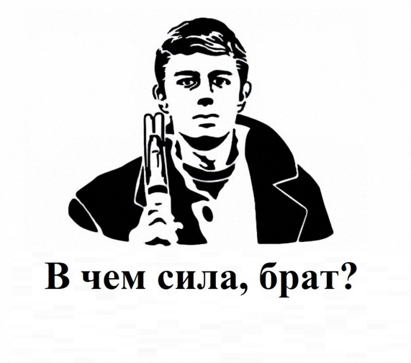 Сергей Бодров