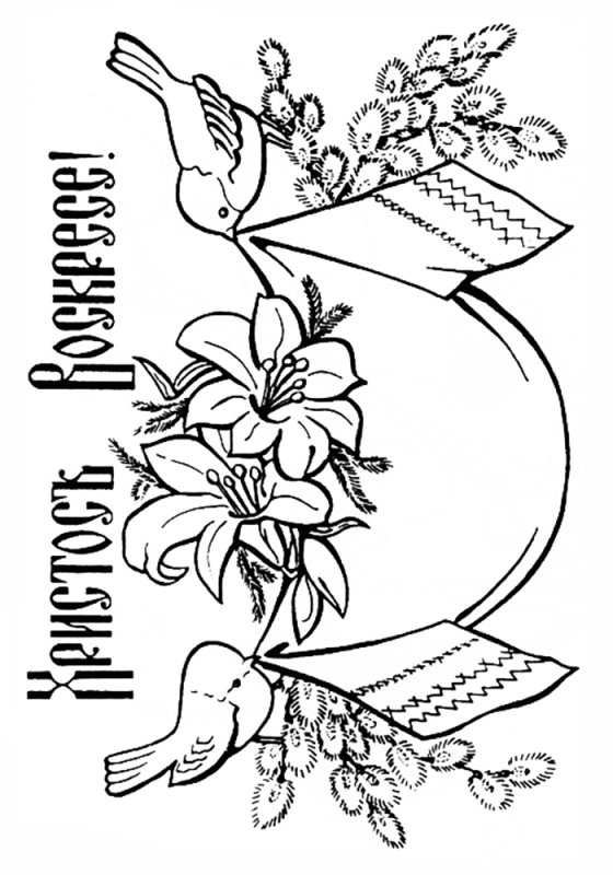 Пасха эскиз рисунок