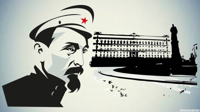 Феликс Эдмундович Дзержинский