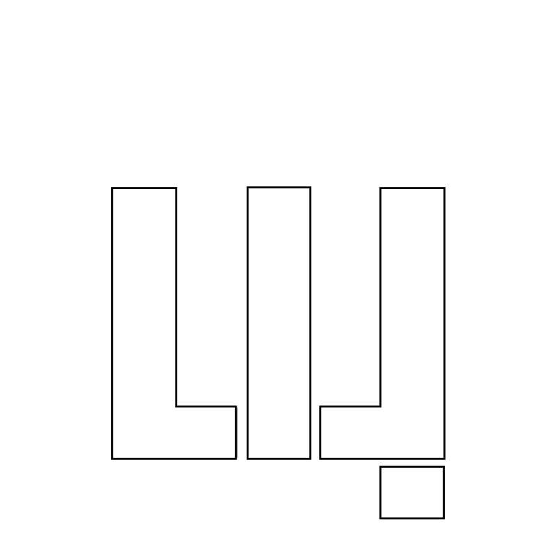 Буква ш для вырезания из бумаги шаблоны