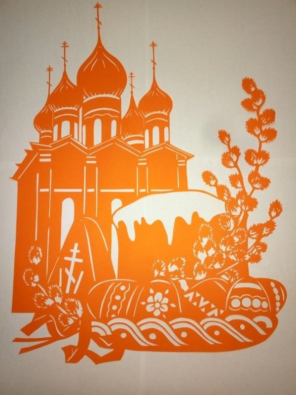 Вытынанка на Пасху храм