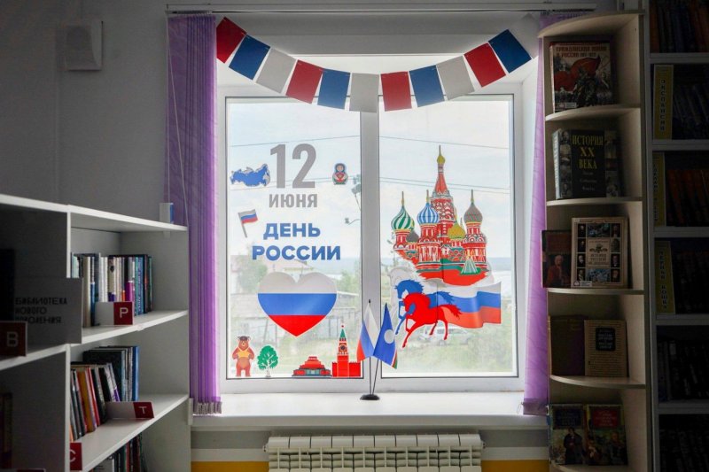 Акция окна России ко Дню России