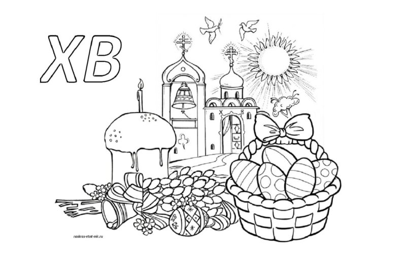Раскраски на пасхальную тему