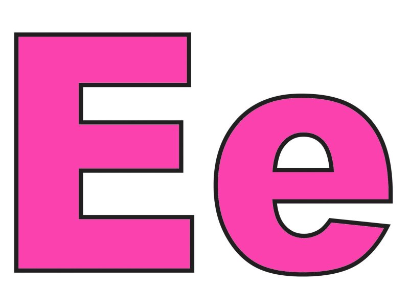 Английская буква е