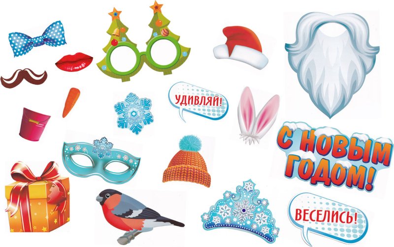 Набор для фотосессии новый год