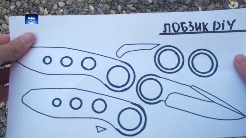 Нож флип Найт из стандофф 2 чертеж