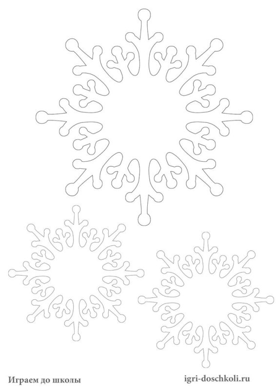 Снежинка трафарет для вырезания