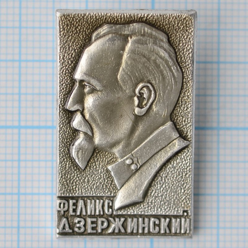Дзержинский Феликс Эдмундович рисунок