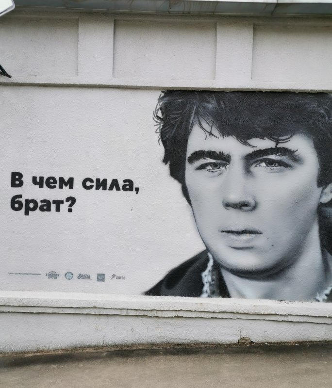 Памятник Сергею Бодрову в Москве