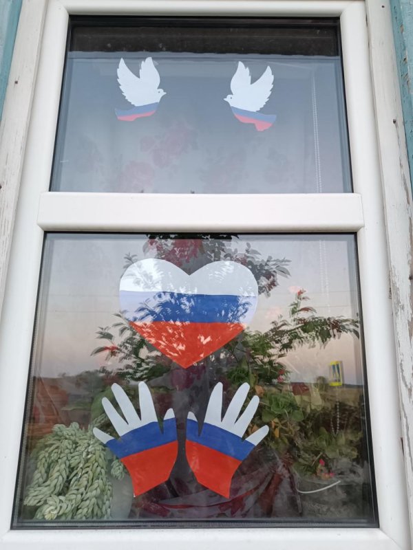 Украшение окон к 12 июня