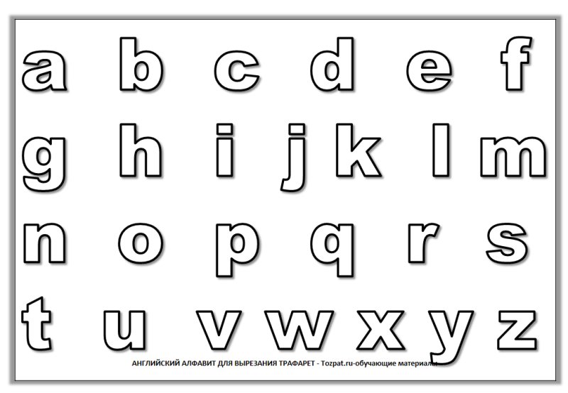 Трафарет английских букв для вырезания