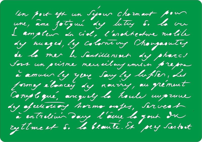 Рукописный текст