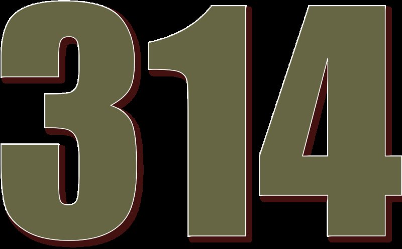 Цифра 14 красивая