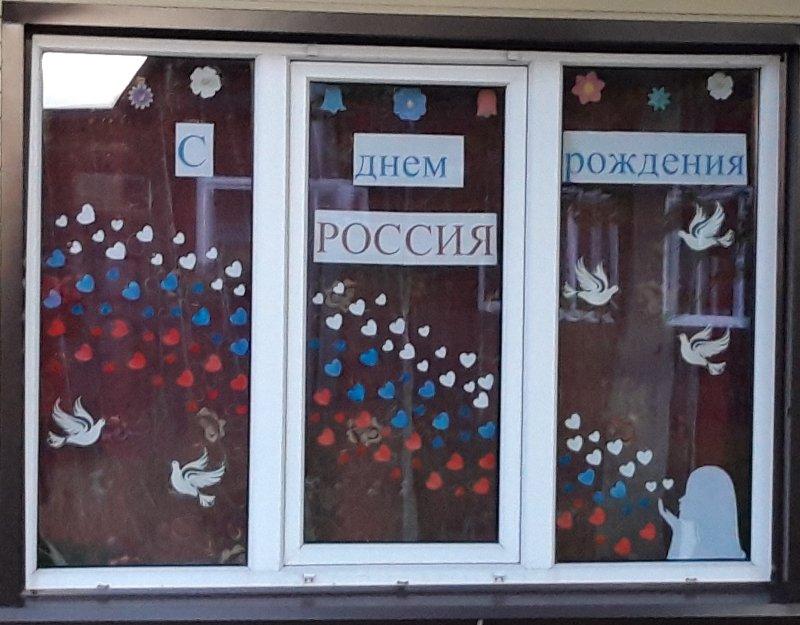 Украшение окон ко Дню города