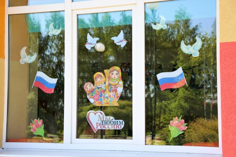 Шаблоны на окна день России цветные