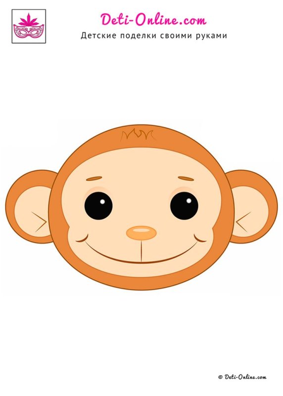 Маска обезьяны для детей