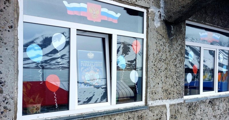 Украсить окна к 12 июня