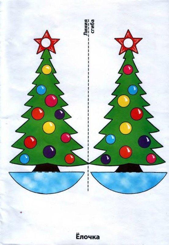 Заготовки для поделок на новый год