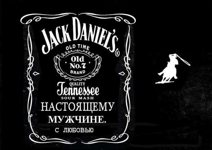 Этикетки для мужских подарков