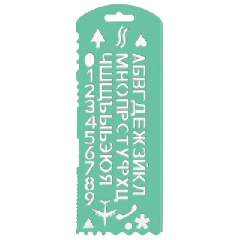 Трафаретная линейка с буквами