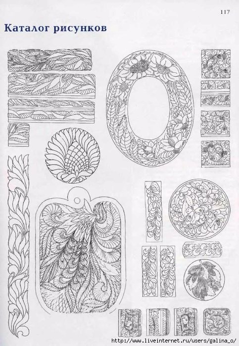 Узоры резьбы по дереву Татьянка