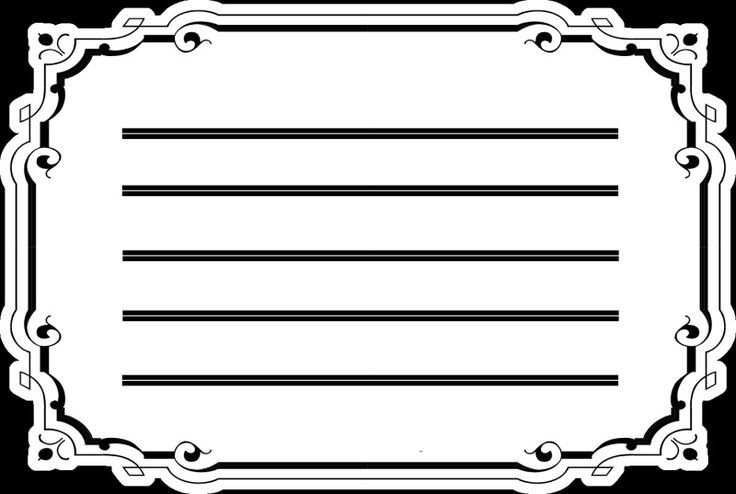 Рамка для подписи тетради