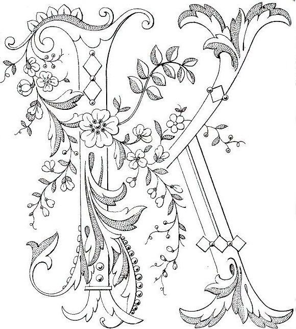 Узорные буквы алфавита