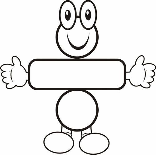 Математический человечек